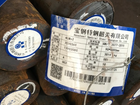 铜鼓40Mn2合金结构钢