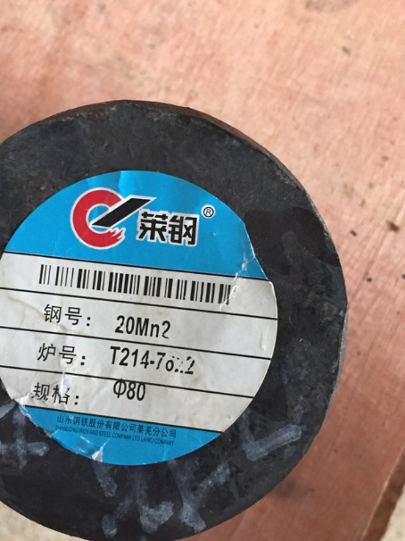 铜鼓20Mn2合金结构钢